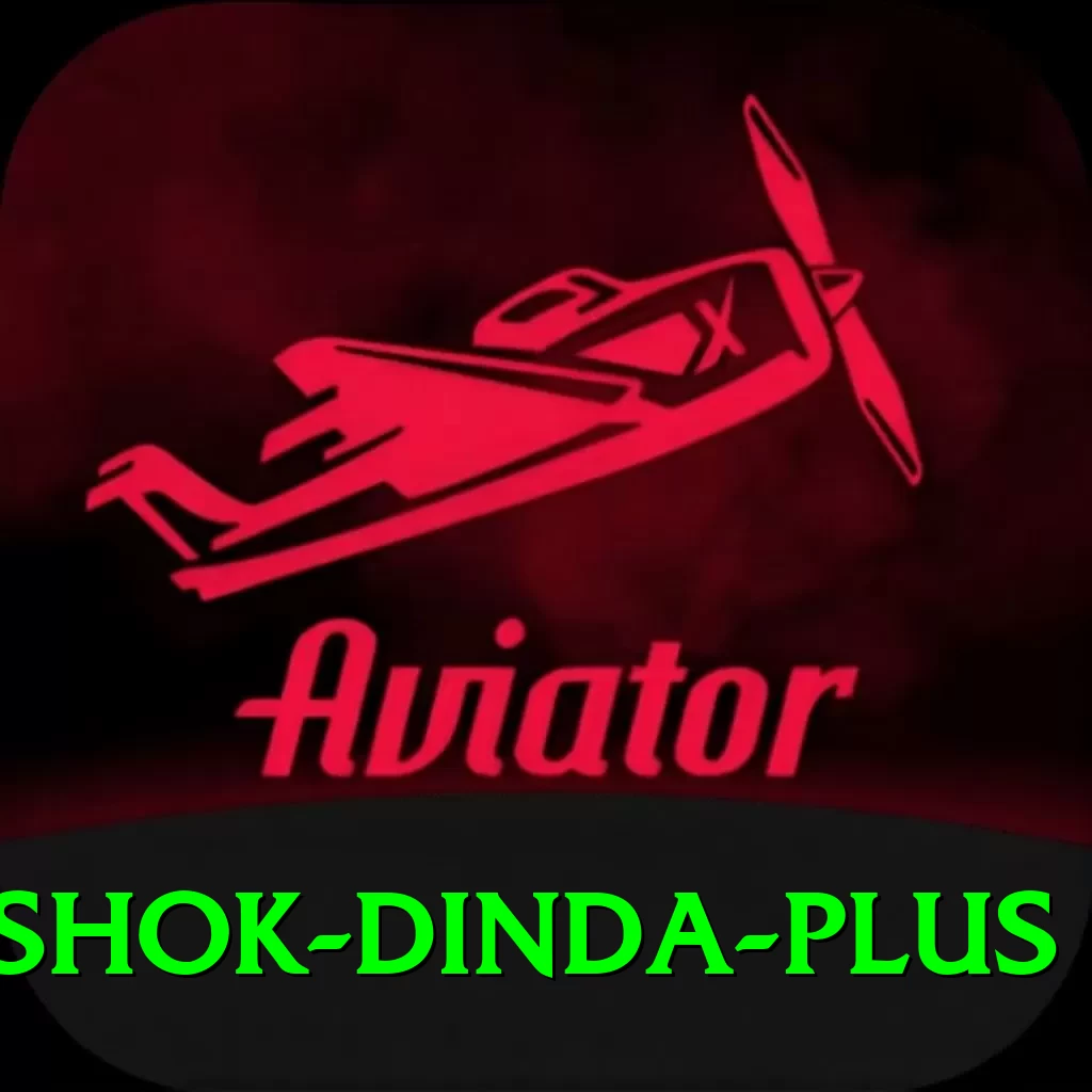ashok dinda Elite APK v2.0.1 - 2