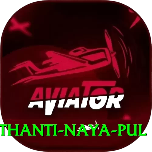 birethanti naya pul Turbo Pro v1.2.6 - 2