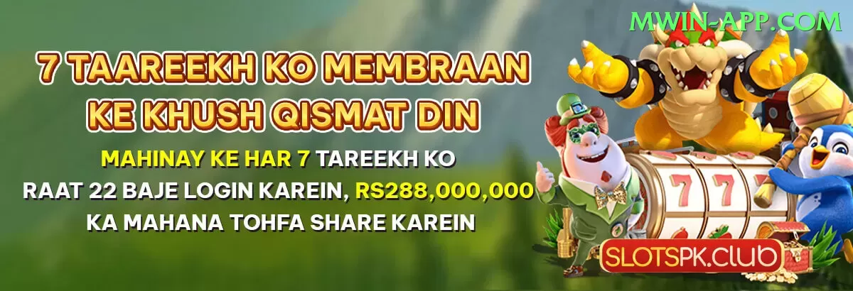 pakbet88 Max 2024 Screenshot 1