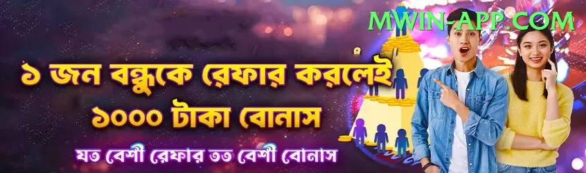 prithvi shaw VIP Casino App Screenshot 1