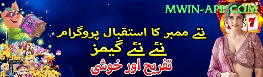 sana mir Gold Edition v4.1.3 Screenshot 1