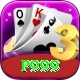p999 VIP Pro vv3.1.4