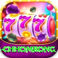 sinuwa doboni chhomrong Max v2.6.9
