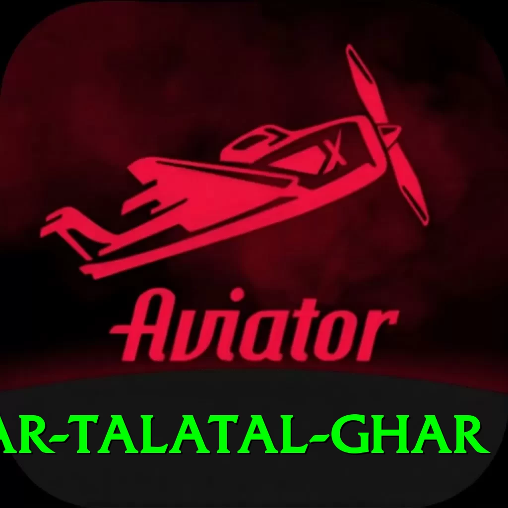 sivsagar talatal ghar Pro Max v3.0.9 - 2